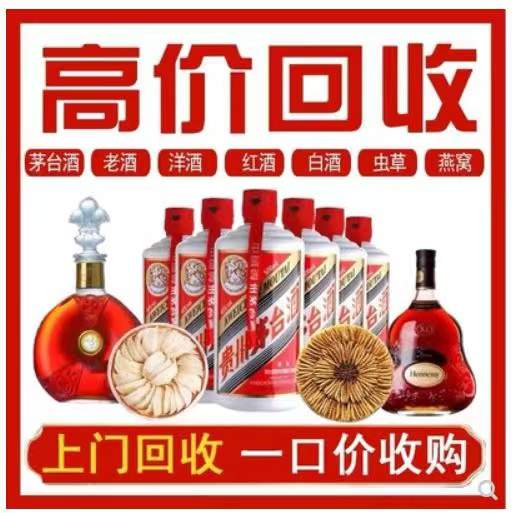 怀安回收茅台酒